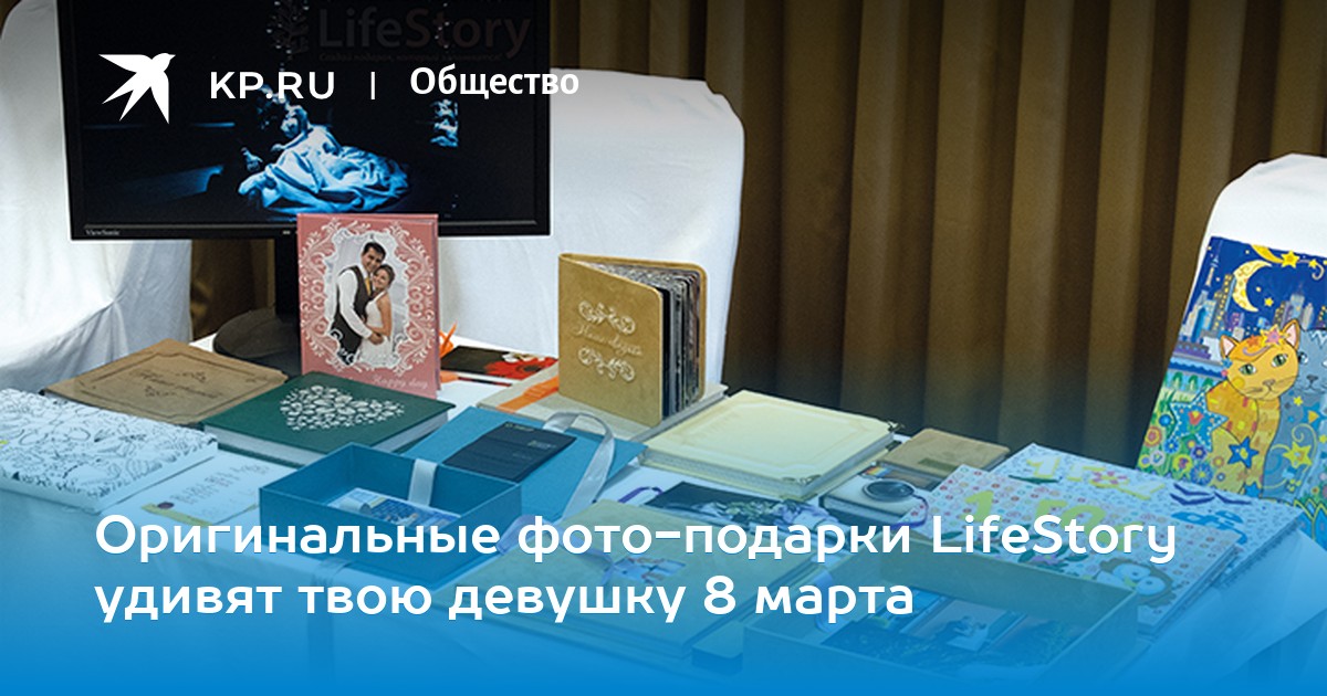 Оригинальные фотоподарки новые фото Оригинальные фотоподарки новые фото