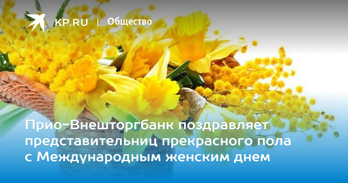 мультиварке представительницы прекрасного пола поздравления поводится студии или