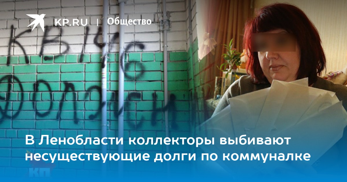 Коллекторы по долгам с инвестиционных компаний москва арест счета приставами что делать