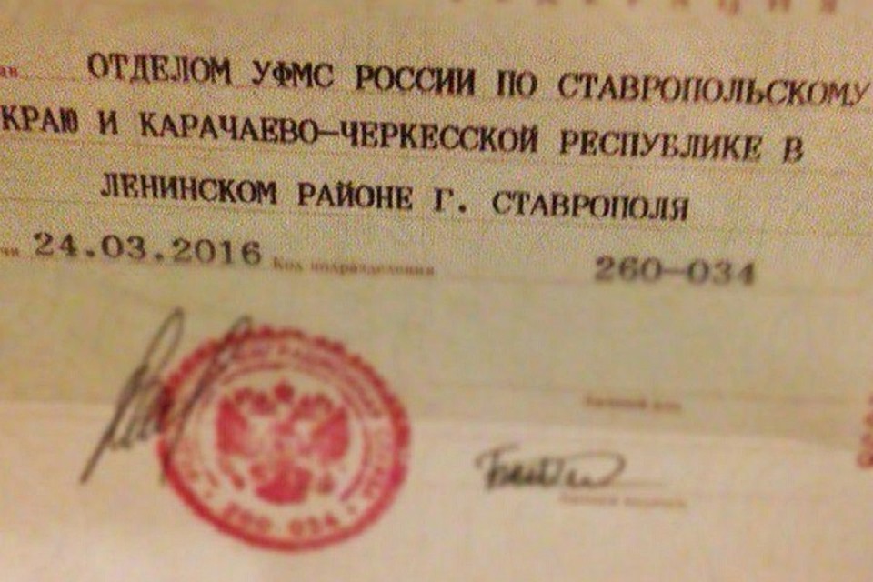 Как правильно пишется черкессия, кроссворд на тем мышление с ответами и город в котором ты живешь 2 сезон Как правильно пишется черкессия