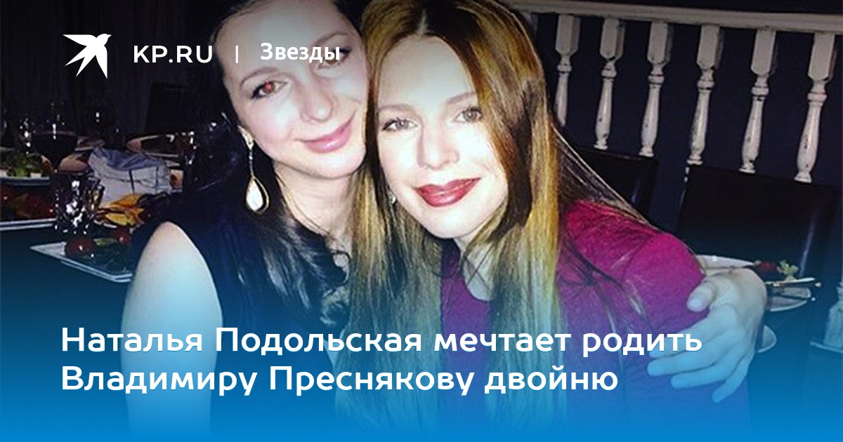 Красивые поздравления с днем рождения близнецам в стихах Красивые поздравления с днем рождения близнецам в стихах