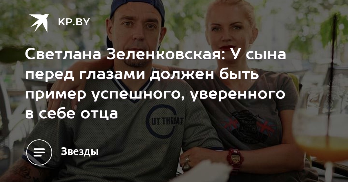 Купить Рубашку И Брюки