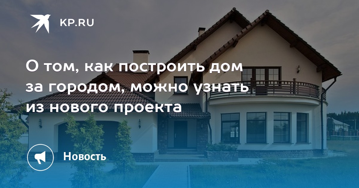 Как узнать сделано ли на дом 38 Как узнать сделано ли на дом 81