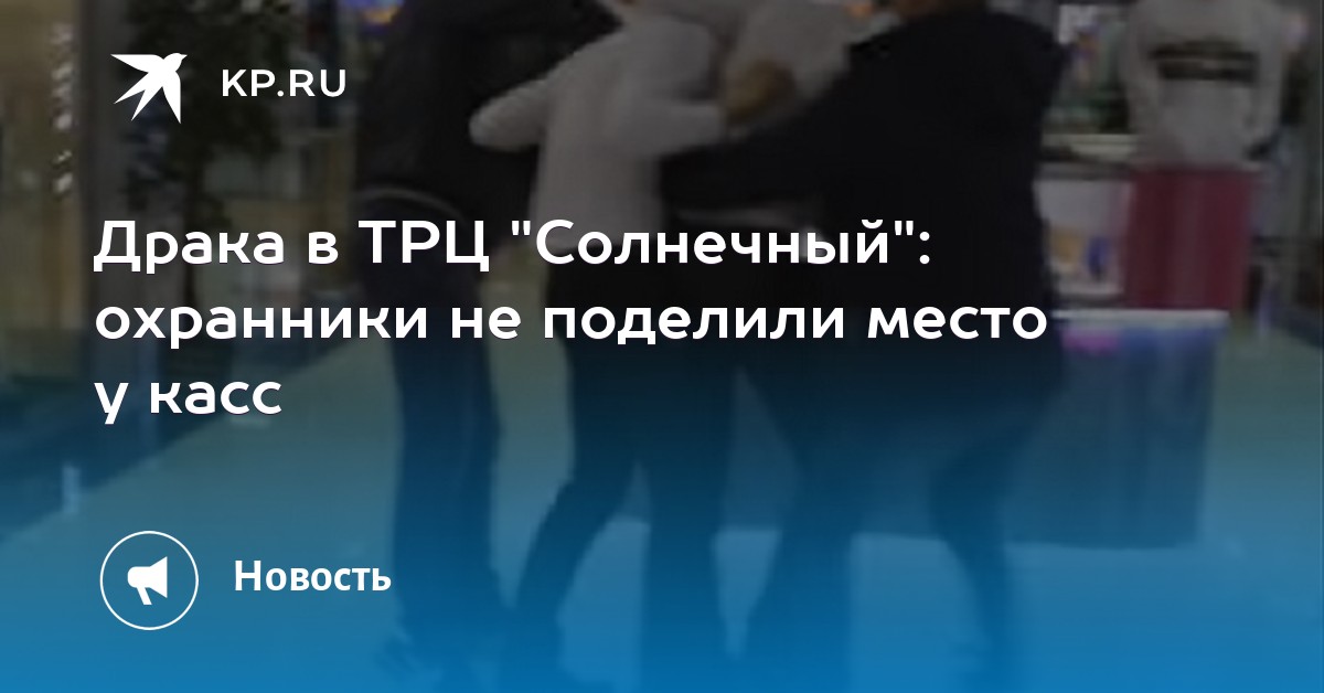 kak-muzhchini-i-zhenshini-mesti-troheyu-foto-i-video