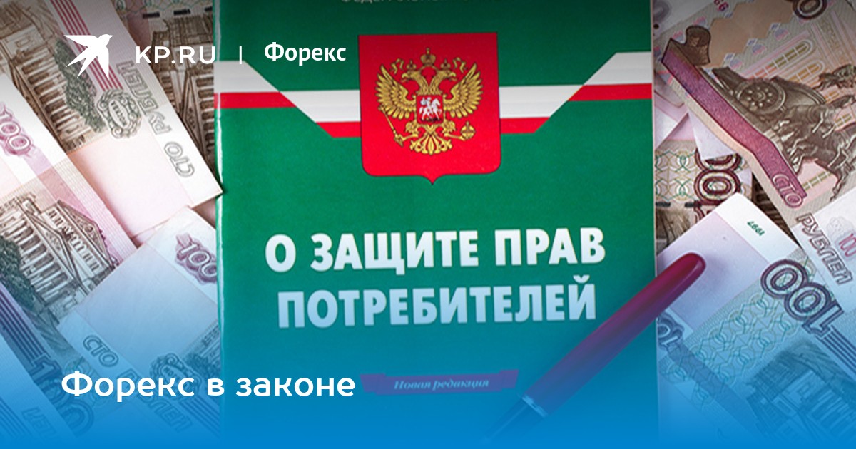 курс австралийского доллара форекс онлайн