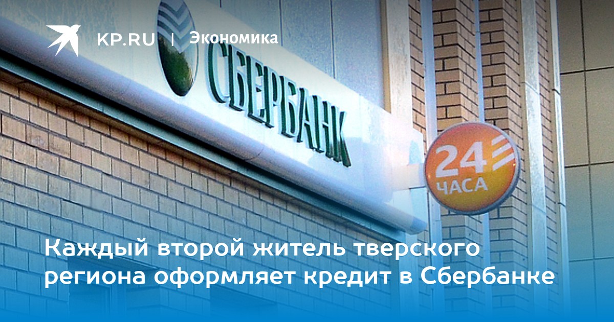 кредит сбербанк 10 9 расчет компенсации при увольнении в 2020 году по новому пример расчета калькулятор онлайн