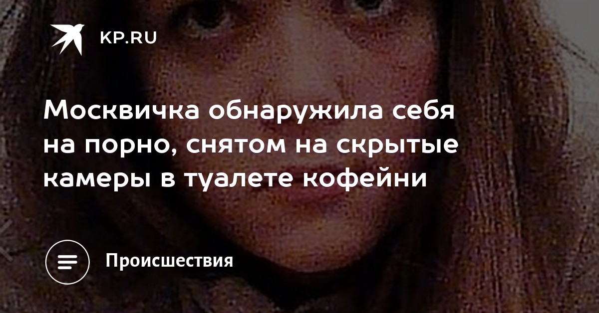 Мужика порно нападение в туалете фото