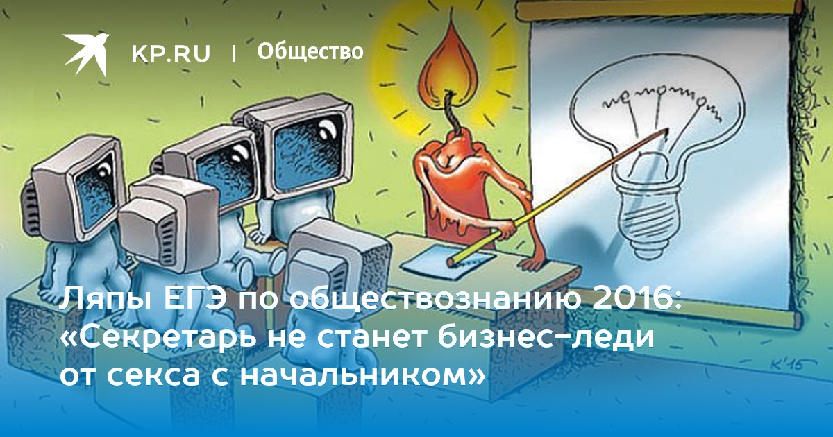 Смотреть секс меню ангарск домашний, разбудить женщину