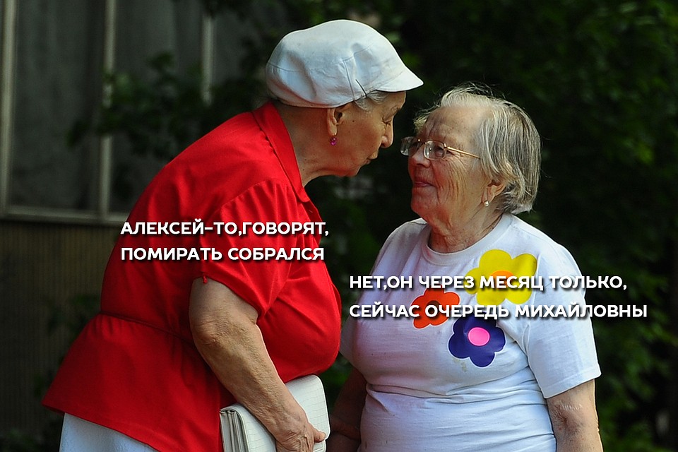 Знакомство пожилых пенсионеров. 55. Знакомство пожилых пенсионеров. Знакомство пожилых пенсионеров. Знакомство пожилых пенсионеров.