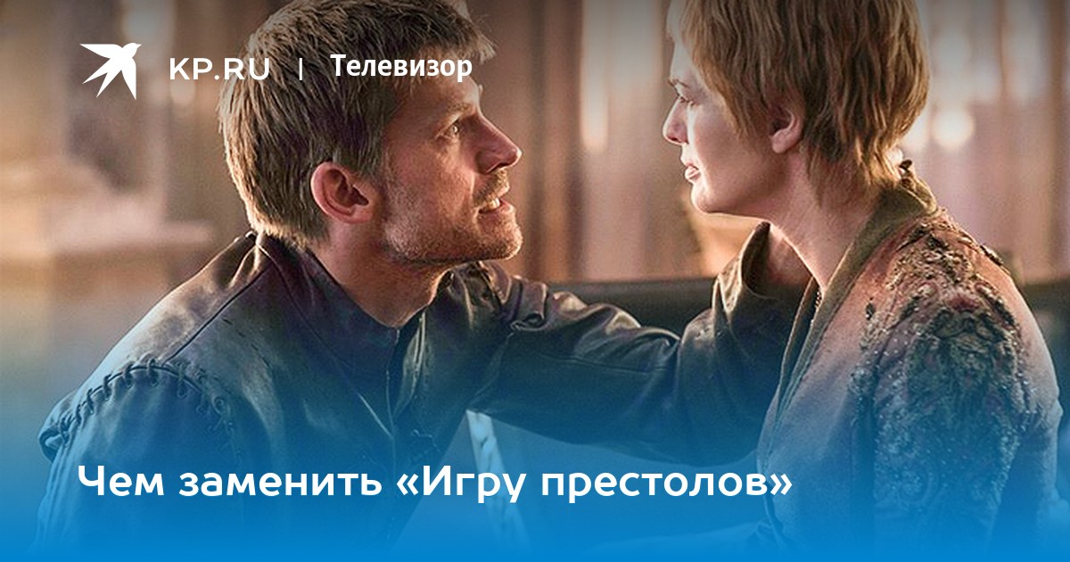 чем заменить секс женщине чем заменить секс женщине