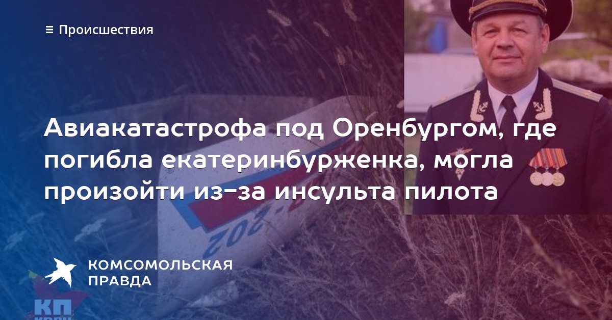 Инструкция