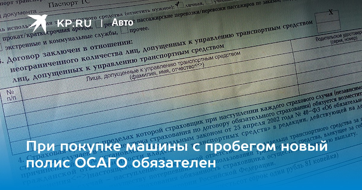 [PUNIQRANDLINE-(au-dating-names.txt) 61 Курсовая работа перевозка опасных грузов автомобильным транспортом 8221
