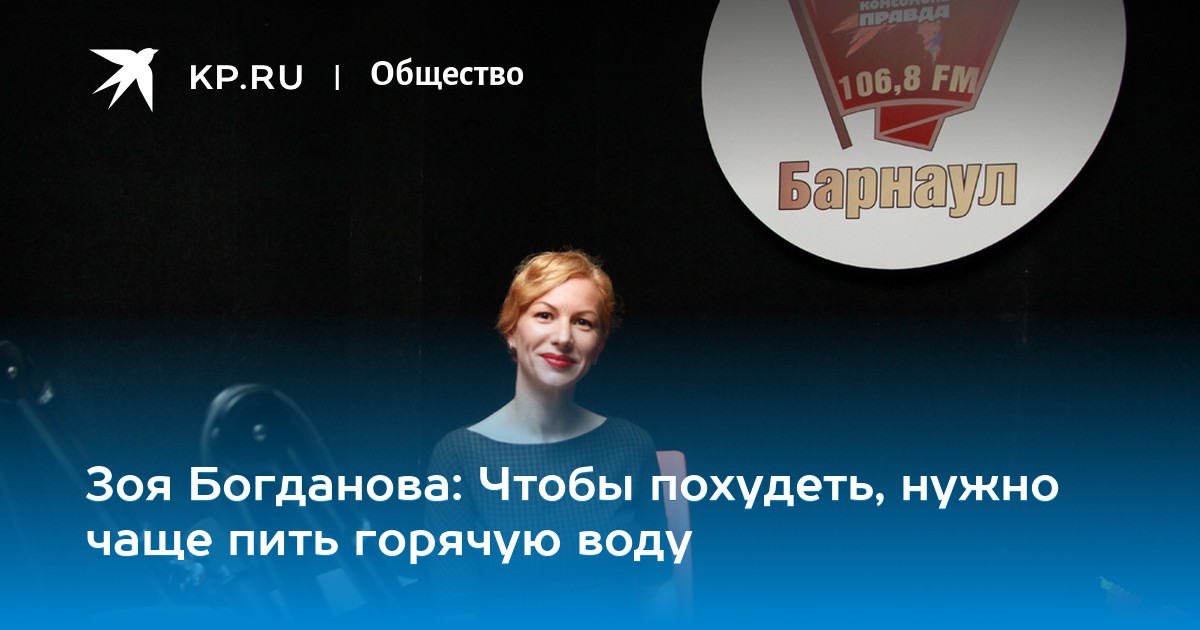 пить горячую воду для похудения пить горячую воду для похудения