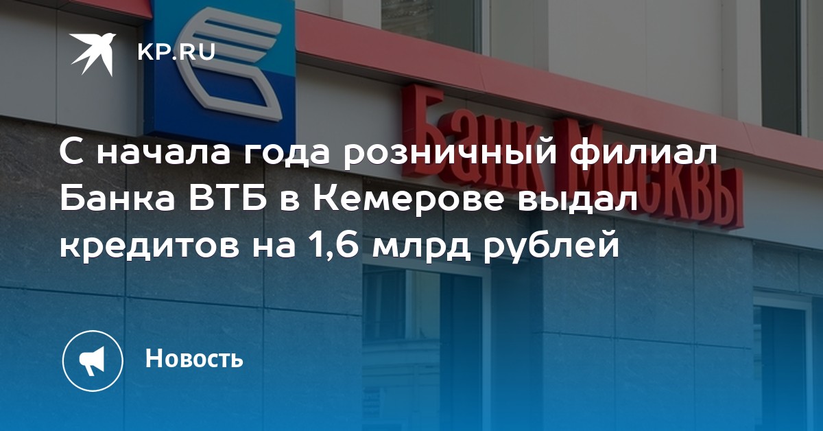 кредиты в слуцке от частных лиц