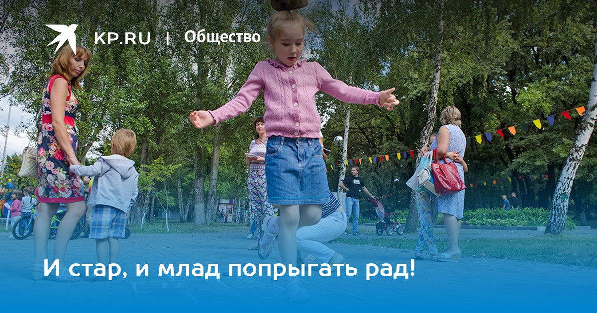 стар и млад словосочетание?. ни начала ни конца ни затылка ни лица знают. стих про пчелу для детей. и стар и млад любят песни. и стар и млад любят песни.