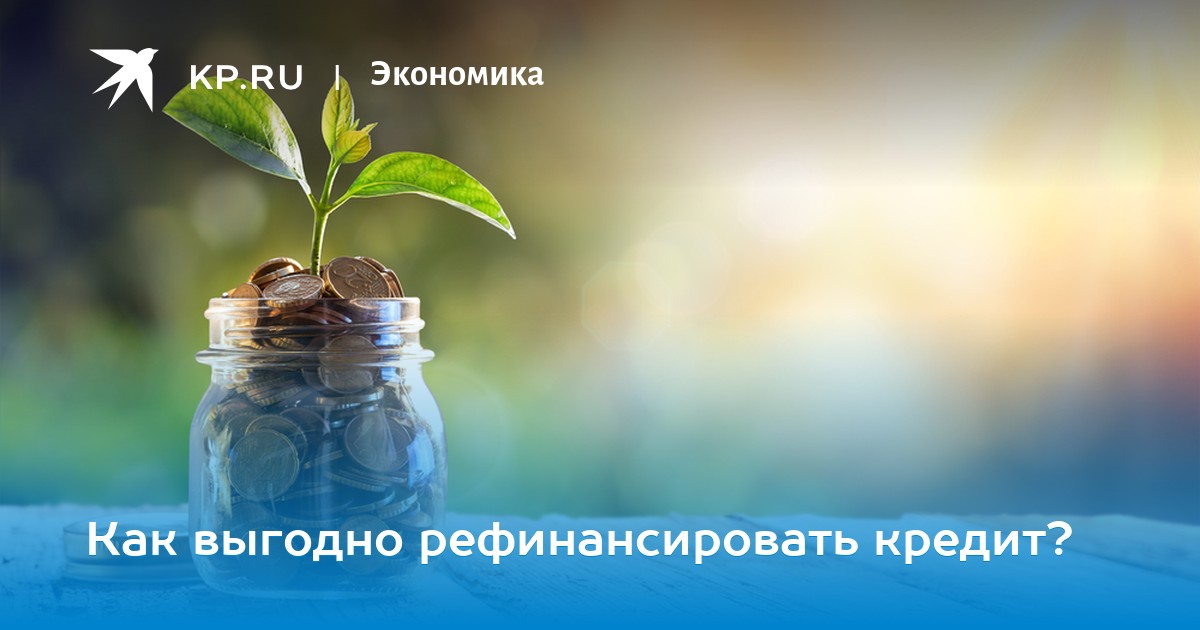 взять кредит наличными без документов