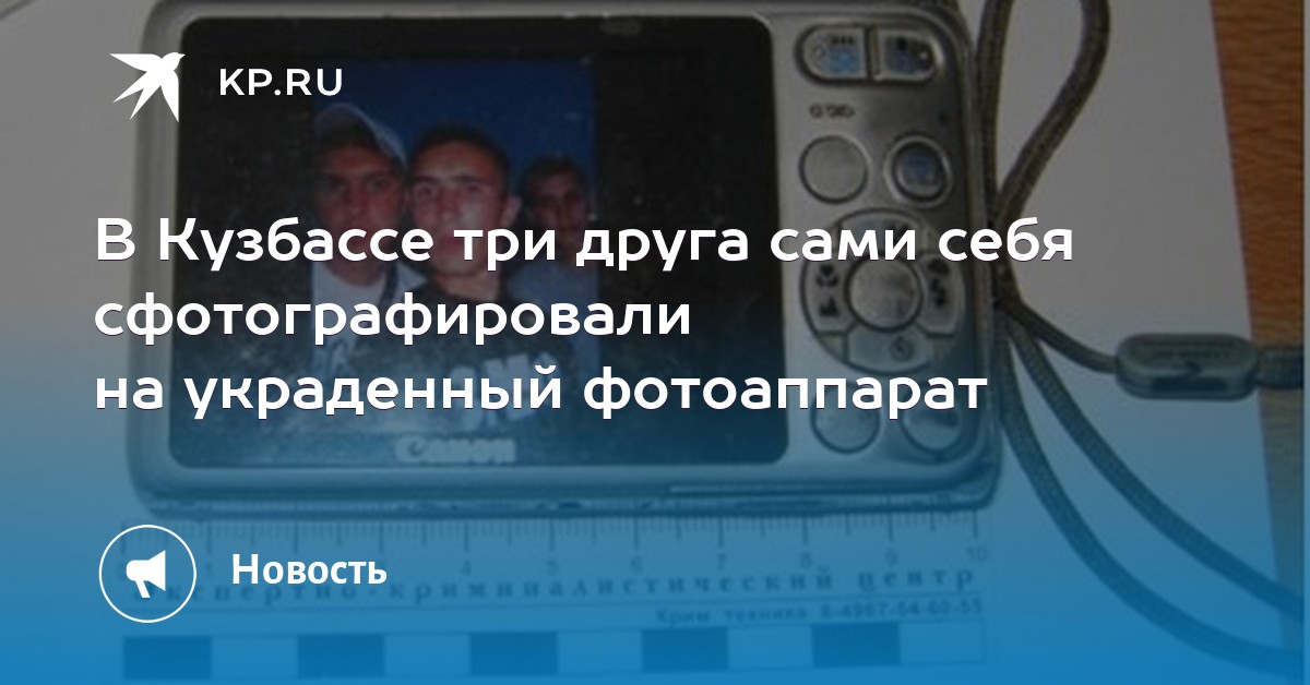 Раздевания, фотографии из украденного фотоаппарата