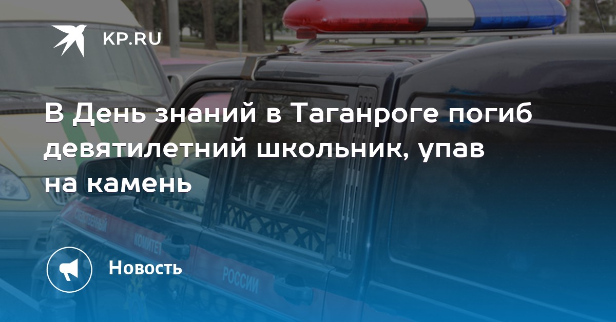 На новочеркасском нашли. Ргд 5 боевая. На новочеркасском нашли. Агролес в новочеркасске мистика. Нагорно тузловка.