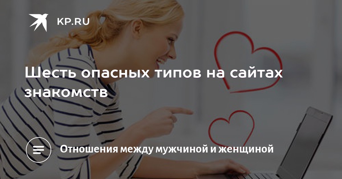 Знакомства дом ру челябинск интим знакомства для свинга