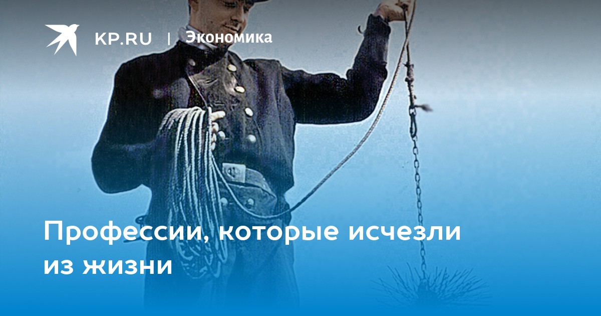 Работа По Специальности (Рассказ) Работа По Специальности (Рассказ)