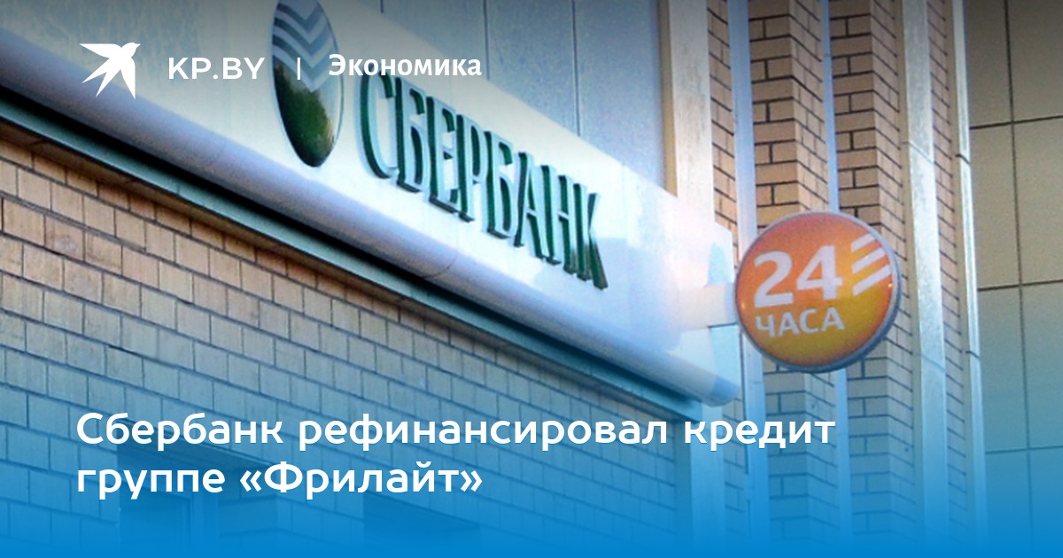 частичное досрочное погашение потребительского кредита в сбербанке