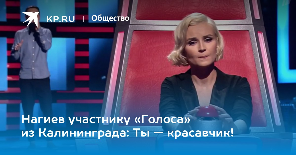Голоса гагарина на русском. Гагарина миллионы. Голоса гагарина на русском. Миллион голосов картинка. Гагарина на голосе 2024.