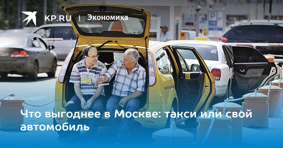 Быстро заложить автомобиль Северная 6-я линия займ под птс Самотечный 3-й переулок