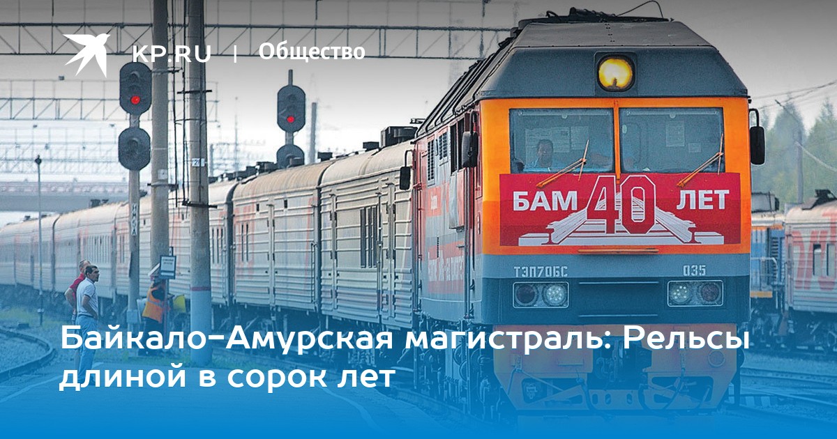 Поздравлениями новорожденной, открытки бам 45 лет