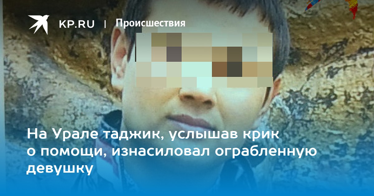 Если парень зовет девушку домой Если парень зовет девушку домой