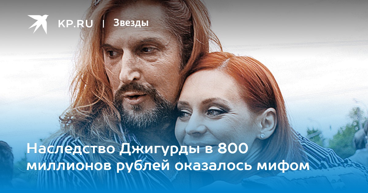 Бывшая жена джигурды убита Бывшая жена джигурды убита thumbnail