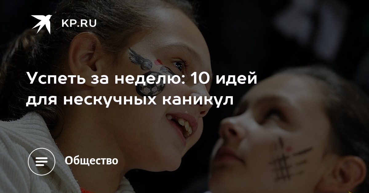 Юлия Янина представляет новую весенне-летнюю коллекцию Юлия Янина представляет новую весенне-летнюю коллекцию