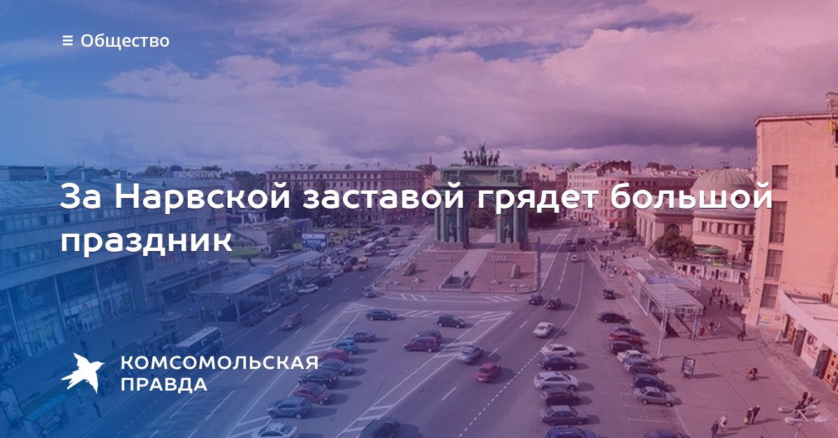 Должностная