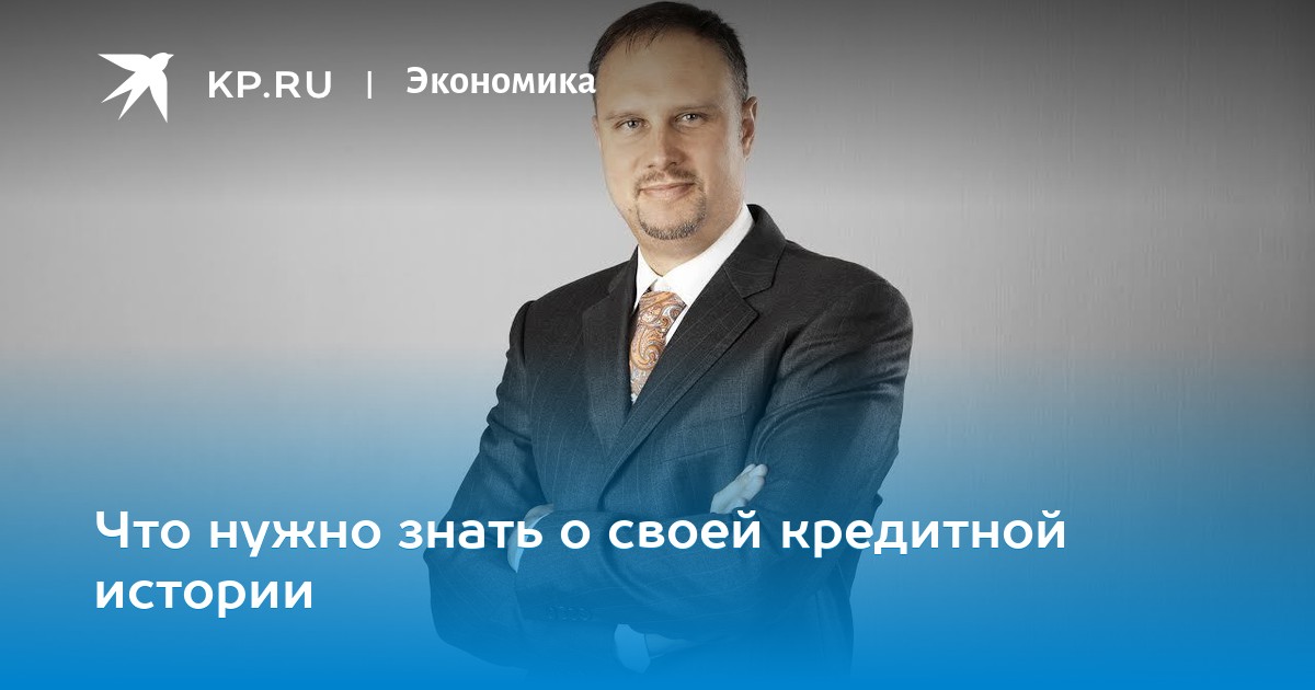 В каком банке можно взять кредит с плохой кредитной историей и просрочками в борисове