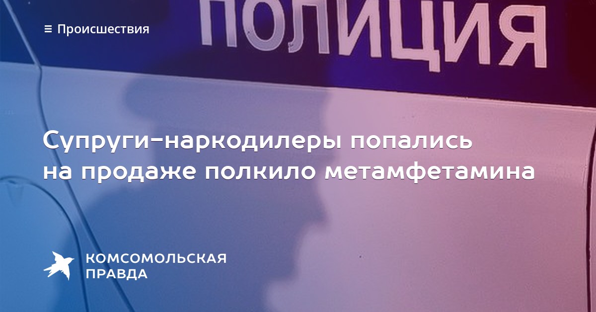 Метамфетамин бот телеграм Архангельск Мет Интернет Северодвинск