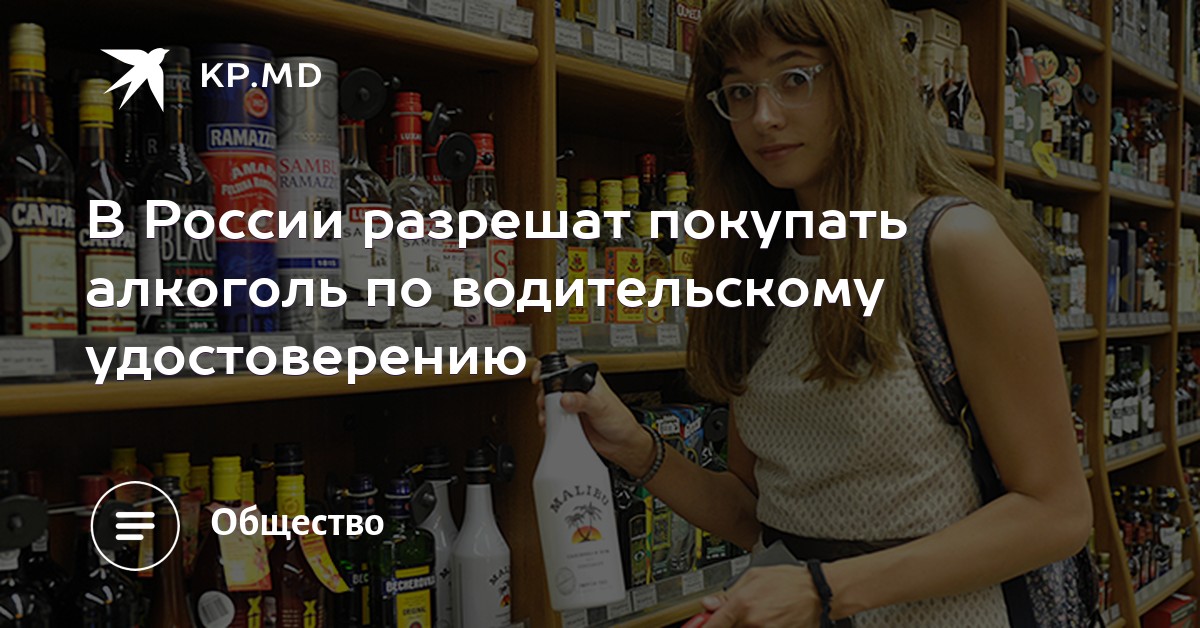 Не