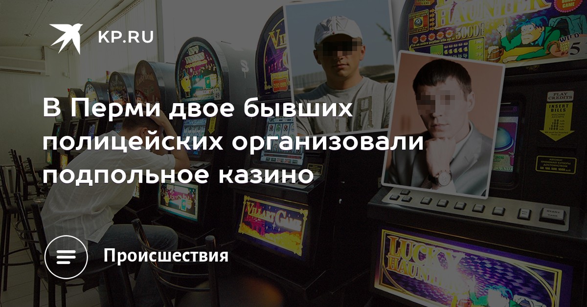 Бывший заключенный грабят казино в котором работал техасский холдем в интернет онлайн казино