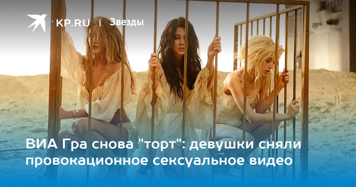 Виагра клипы собрание — 8