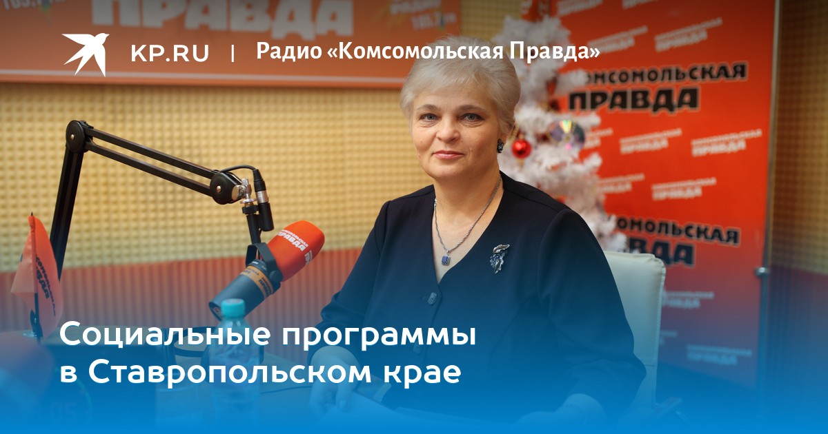 Комсомольская правда