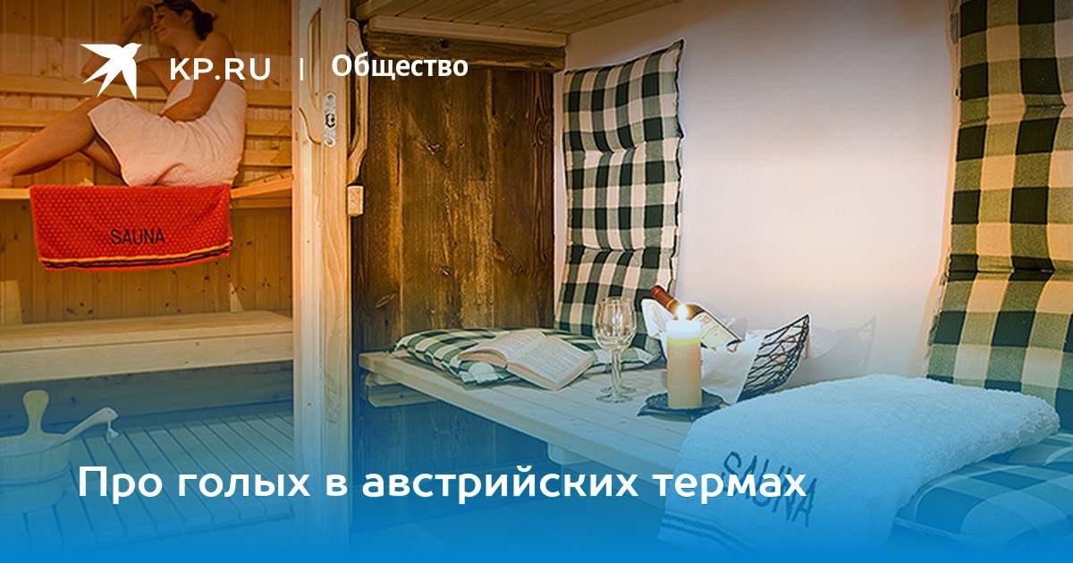 Документальное кино про голых людей смотреть онлайн Бесплатные фильмы