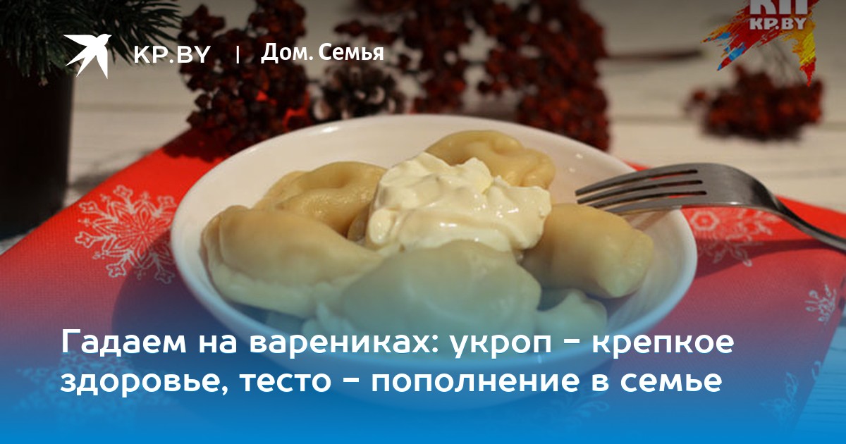 Григорий вареников погар