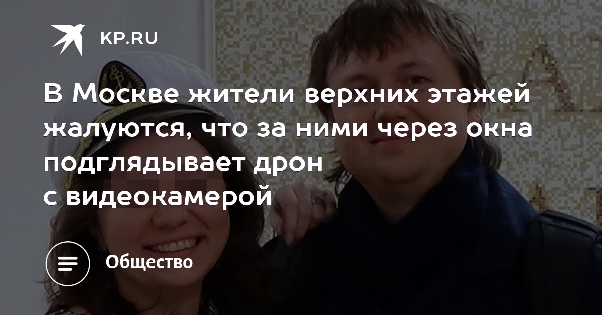 Ролики любители подсматривать в окна квартир