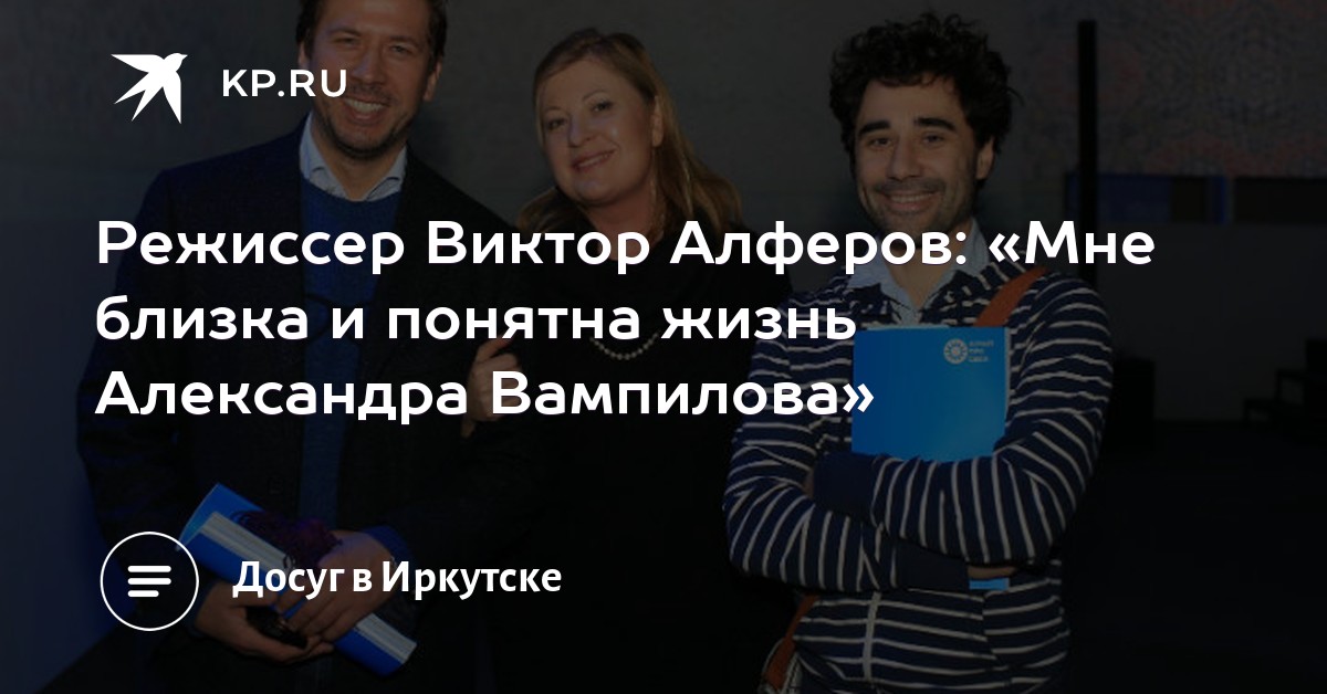 Реферат вампилов утиная охота читать