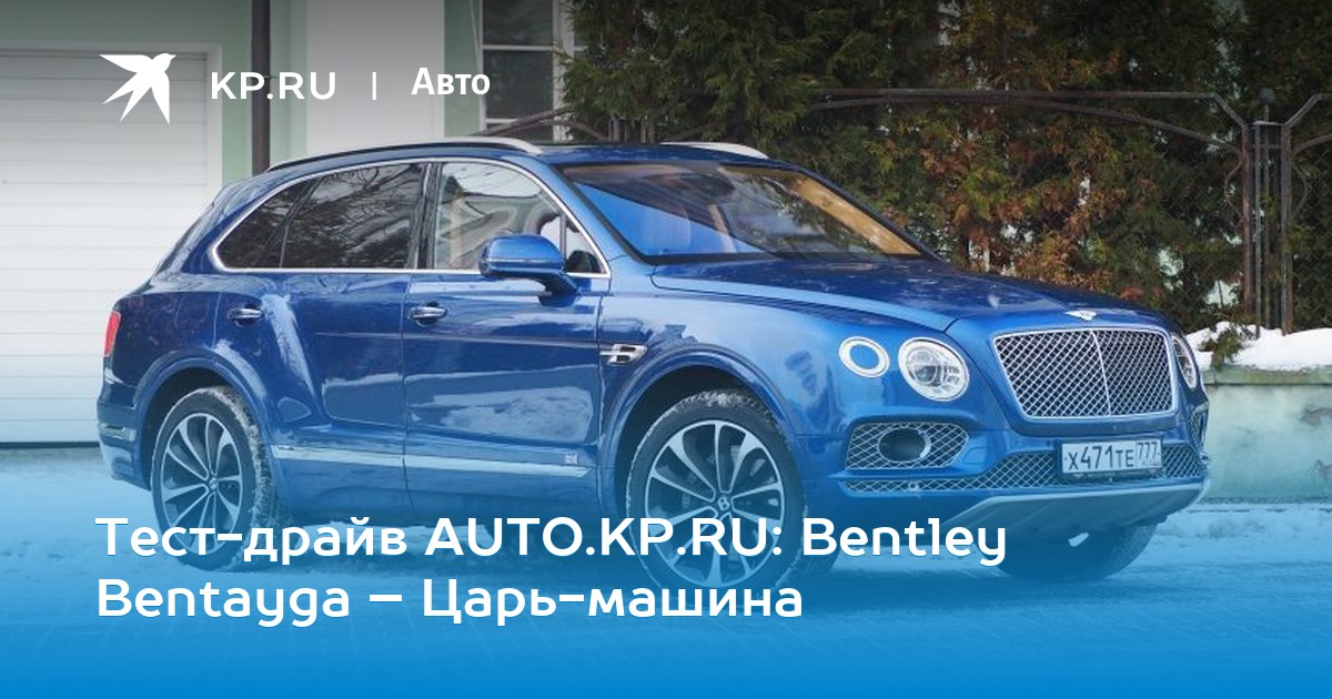 1-ый кроссовер Bentley разгонят до триста 20 два кмч