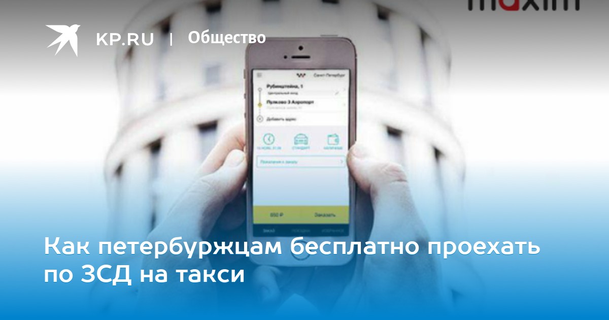 газель в кредит без первого взноса