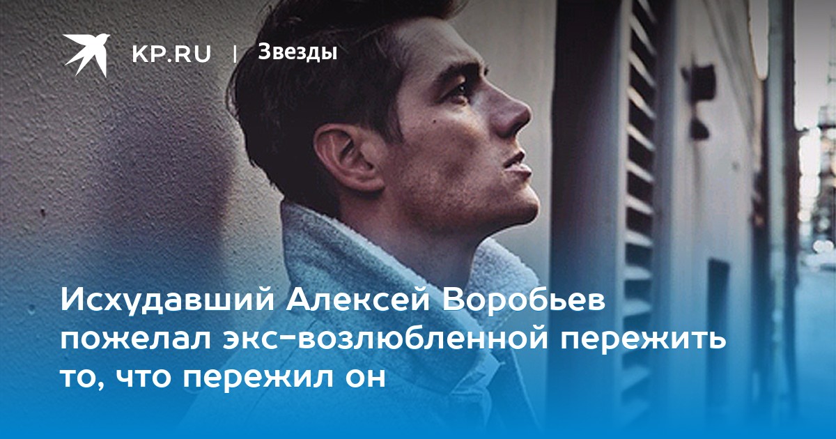 Воробьев сердце. Воробьев сердце
