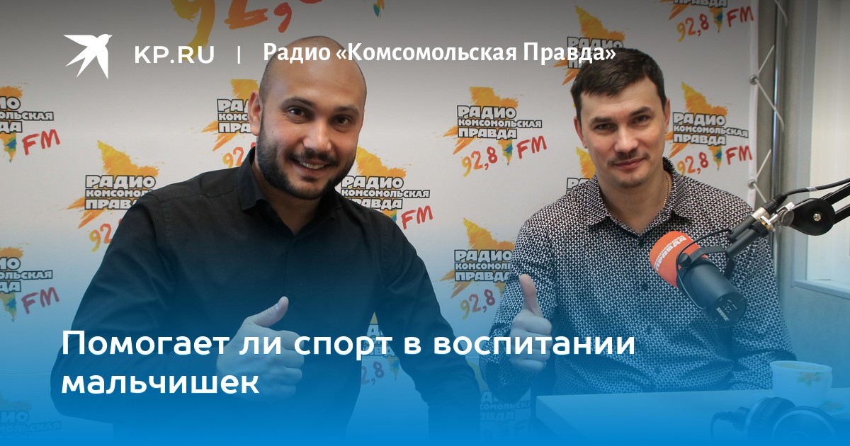 Русл программы. Русл программы