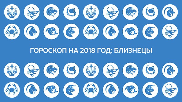 Гороскоп диет на 2018 год. Питание по гороскопу для всех знаков зодиака Гороскоп диет на 2018 год. Питание по гороскопу для всех знаков зодиака