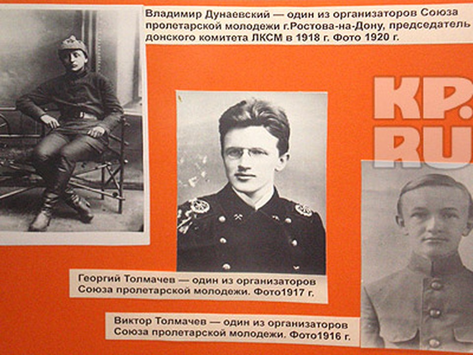 Социалистического союза рабочих. Одна из организаторов союза рабочей молодежи 8. Съезд рксм. Съезд рксм. Всероссийский крестьянский союз 1905 лидеры.