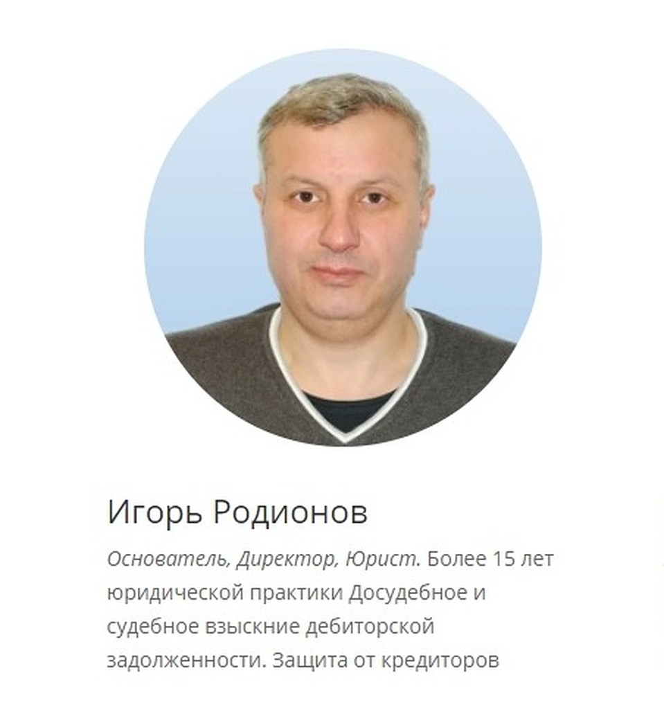 Адвоката игоря лебедева спб фото Киллер в Петербурге за миллион рублей задушил коммерсанта шнурком