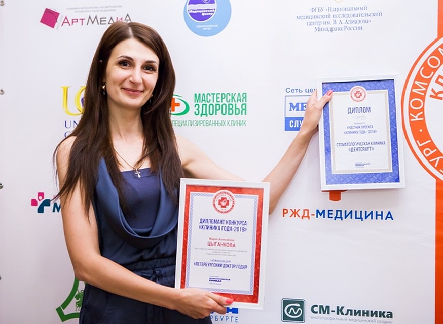 «петербургский доктор года» 2019 номинанты. Доктор стекольников. Доктор ортопед беляев спб. Парафило виктор тимофеевич. Доктор года санкт петербург.